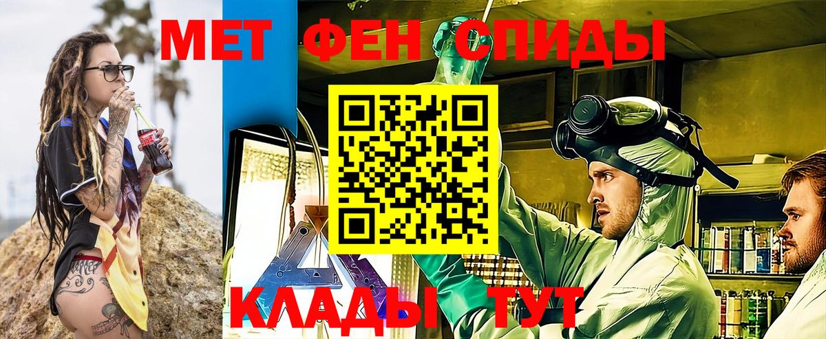 АМФЕТАМИН Розовый  Amphetamine  Всеволожск  Вход с VPN 