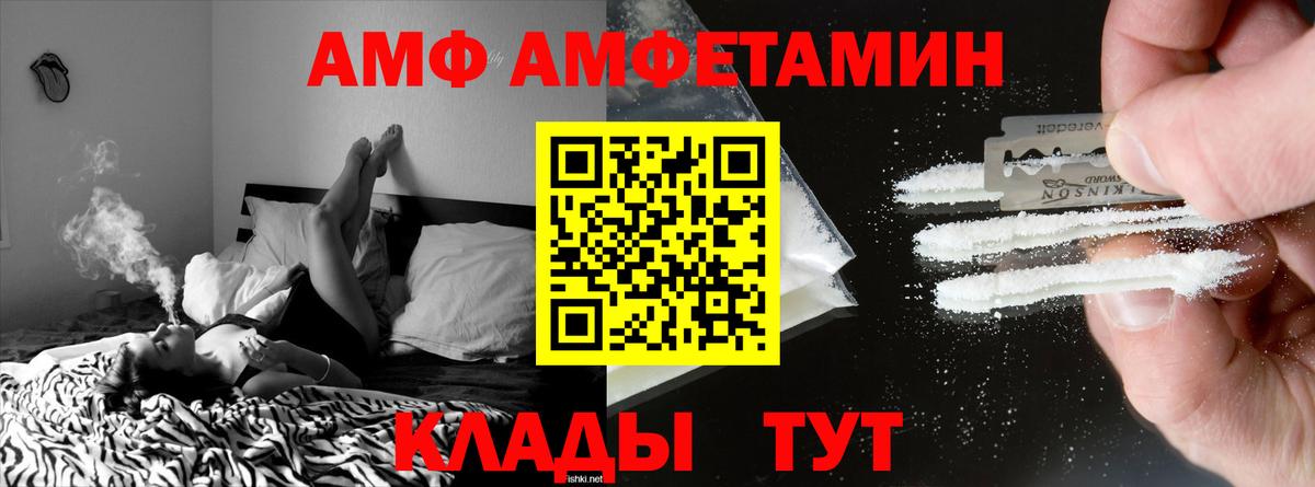 АМФ 98% Всеволожск