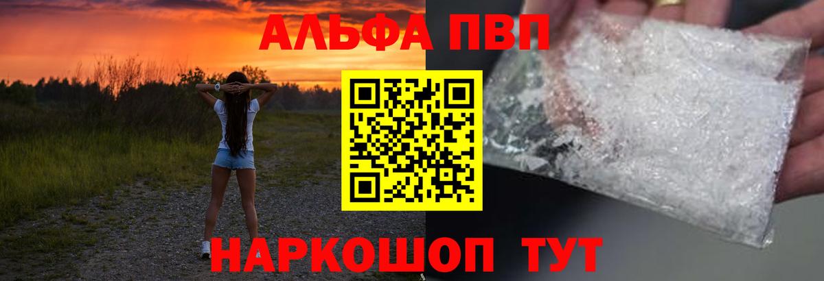 Alfa_PVP СК КРИС Всеволожск