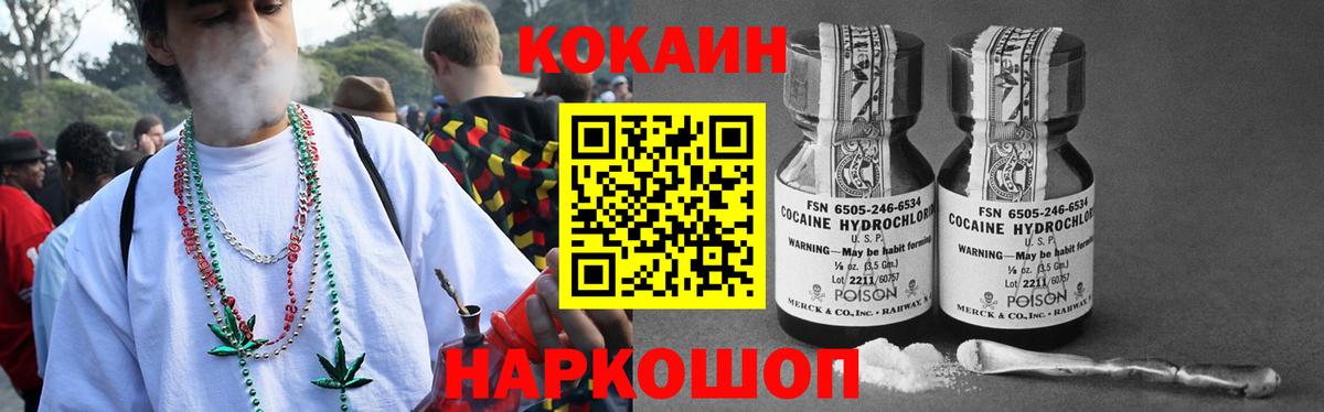 COCAIN 98%  КОКАИН 97%  Всеволожск  Вход с VPN 