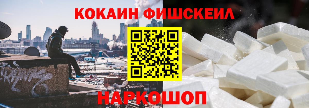 Cocaine Эквадор Всеволожск