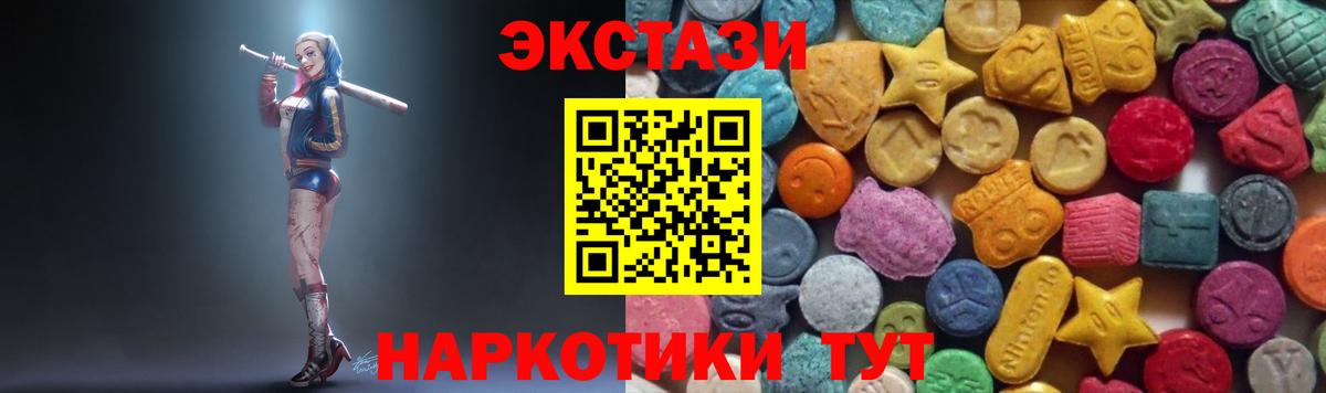 Ecstasy Дубай  ЭКСТАЗИ бентли  Ecstasy  Всеволожск  Вход с VPN 