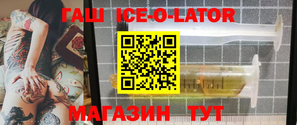 Всеволожск  Гашиш VHQ  ГАШ  Гашиш 40% ТГК  Вход с VPN 