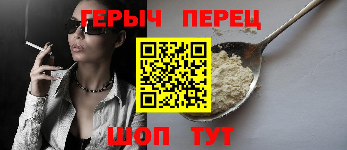 ГЕРОИН Афган  Вход с VPN  ГЕРОИН  Всеволожск 