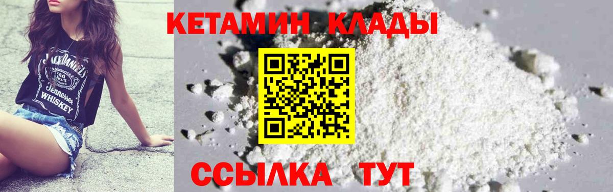 Меф кристаллы  МЕТАМФЕТАМИН  Всеволожск  Гашиш  Вход с VPN  Конопля  COCAIN  LSD-25 