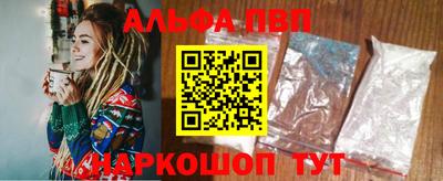 стаф Апрелевка