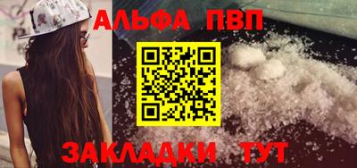 мяу мяу кристалл Аргун