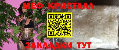 стаф Апрелевка