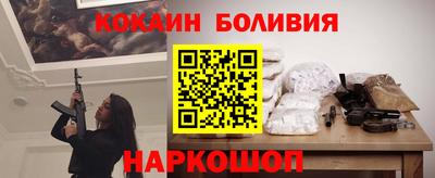 крисы Апшеронск