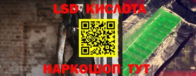 крисы Апшеронск