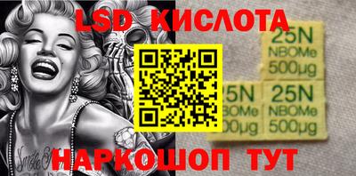 мяу мяу кристалл Аргун