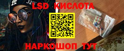 мяу мяу кристалл Аргун