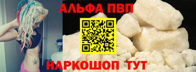 крисы Апшеронск