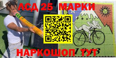 мяу мяу кристалл Аргун