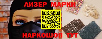 крисы Апшеронск