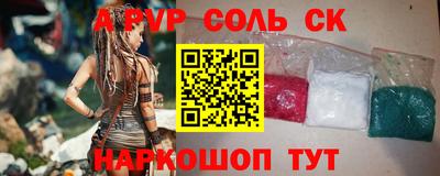 стаф Апрелевка