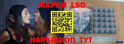стаф Апрелевка