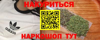 мяу мяу кристалл Аргун