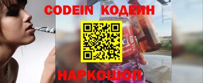мяу мяу кристалл Аргун
