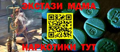 мяу мяу кристалл Аргун