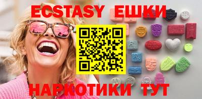 мяу мяу кристалл Аргун