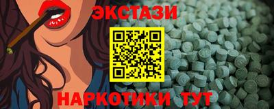 крисы Апшеронск