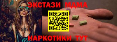 стаф Апрелевка