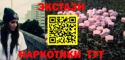 мяу мяу кристалл Аргун