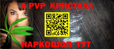 стаф Апрелевка