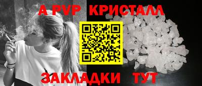 стаф Апрелевка