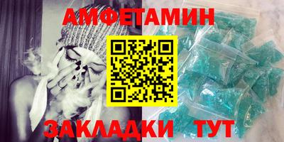 стаф Апрелевка