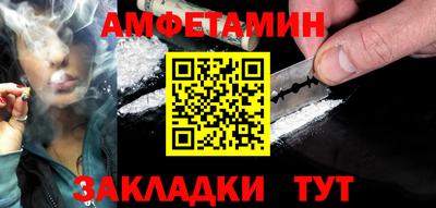 стаф Апрелевка