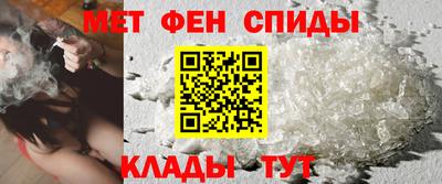 крисы Апшеронск