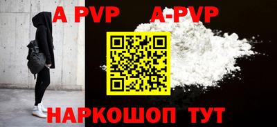 мяу мяу кристалл Аргун
