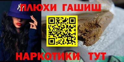 крисы Апшеронск