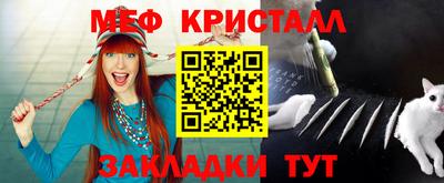 крисы Апшеронск