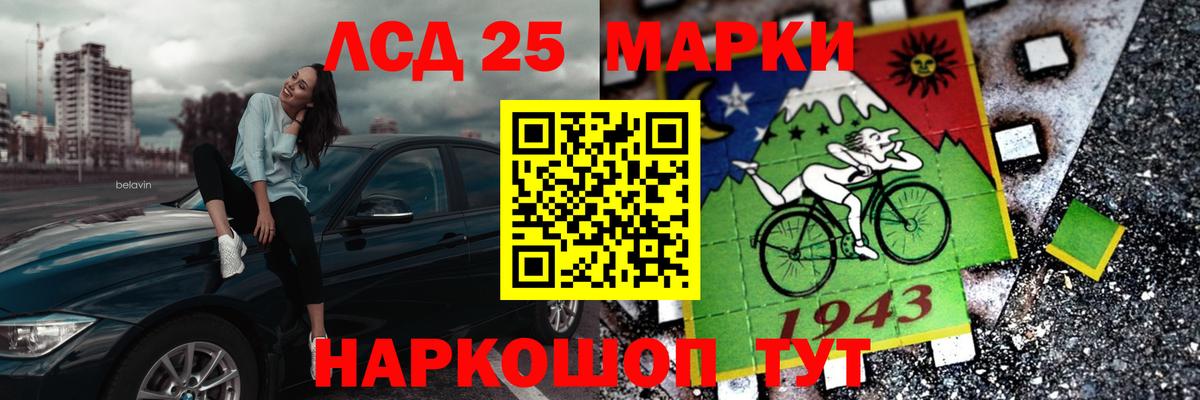 Лсд 25 экстази кислота  Лсд 25 экстази ecstasy  Лсд 25 экстази  Вход с VPN  Всеволожск 