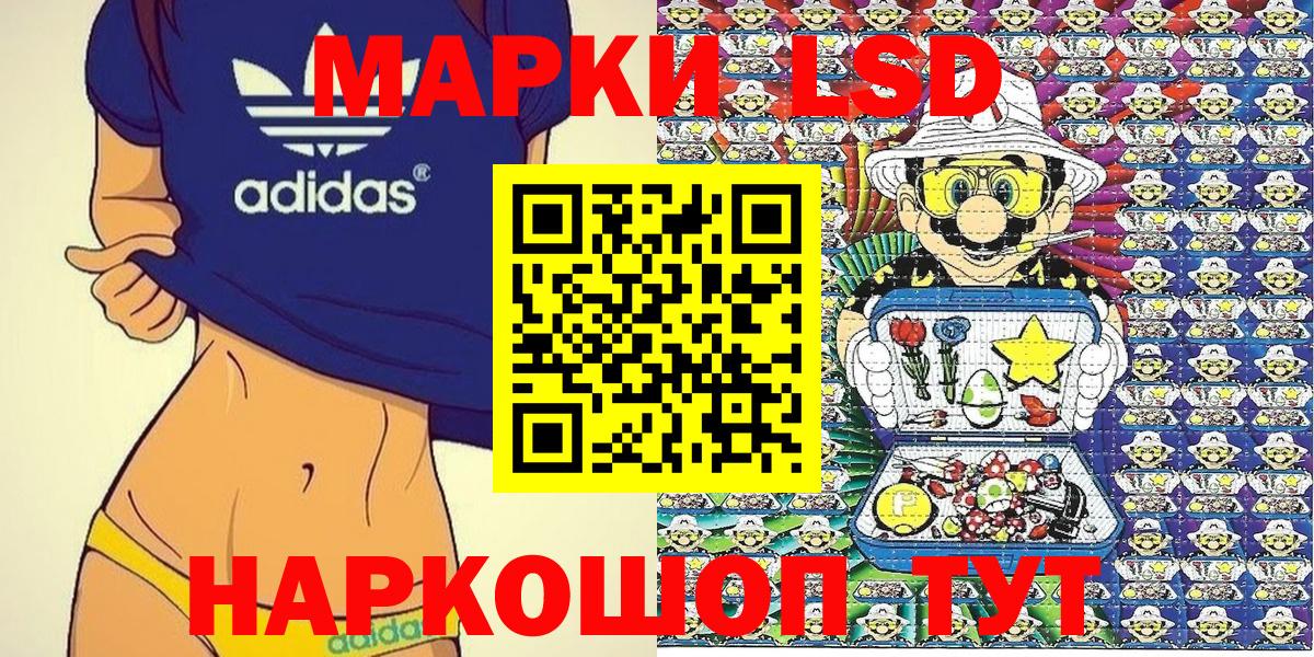 Всеволожск  Марки N-bome  Марки 25I-NBOMe 1,8мг  Вход с VPN  Марки 25I-NBOMe 1,8мг 