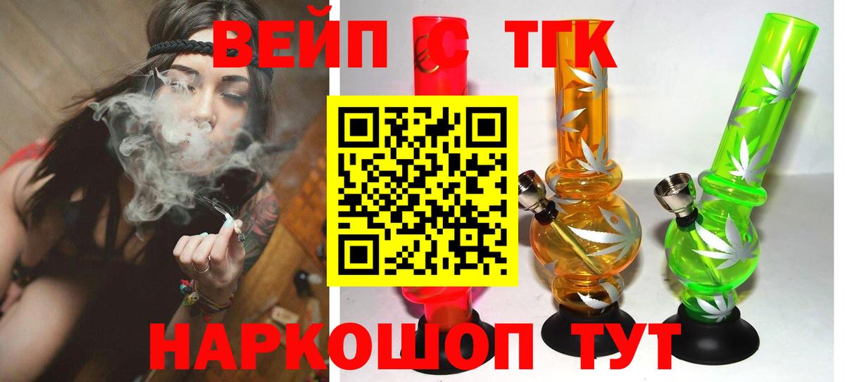 ТГК Wax Всеволожск