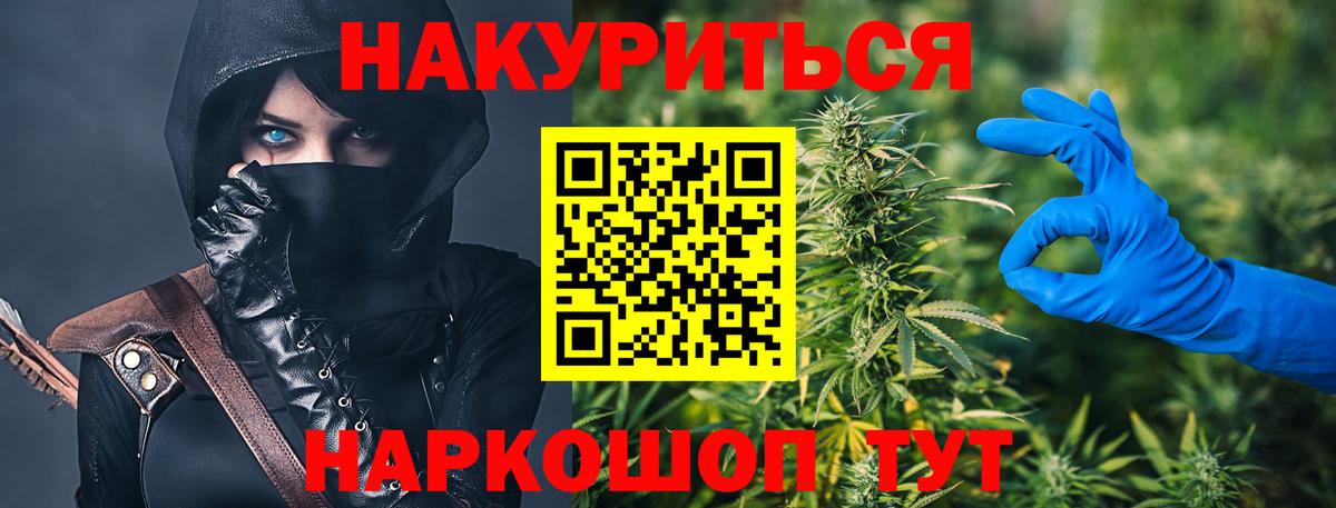 Шишки марихуана гибрид  Шишки марихуана ГИДРОПОН  Вход с VPN  Всеволожск  Марихуана LSD WEED 
